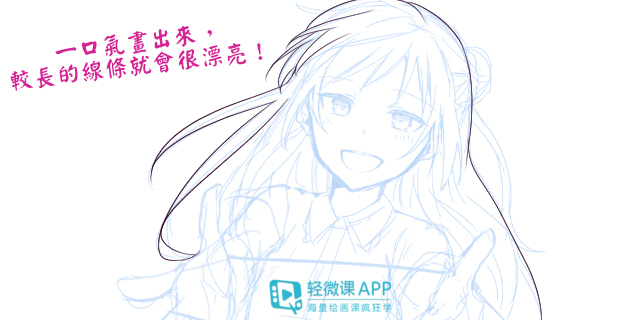 板绘线条,手绘与板绘线条区别