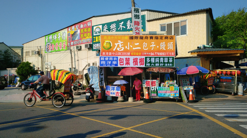 台湾槟榔西施可以干吗,台湾槟榔西施真实生活