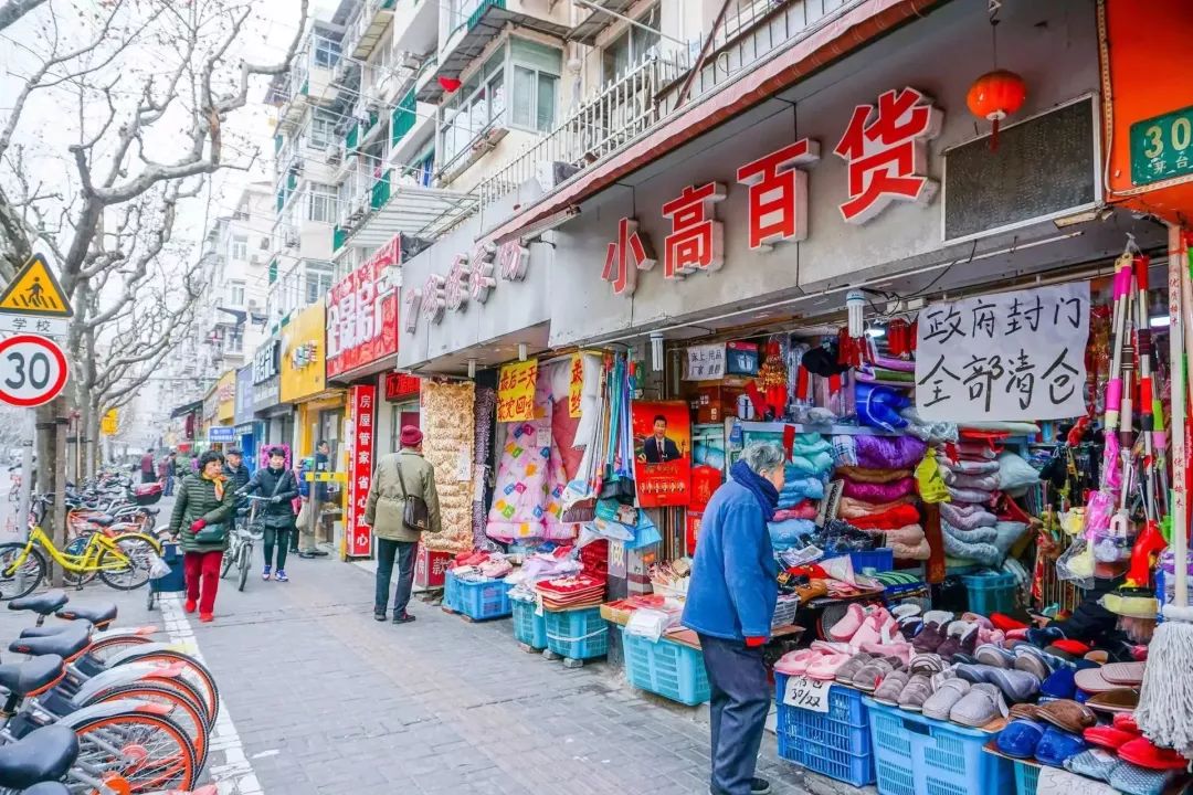 新疆天山一条街,天山一条街简介