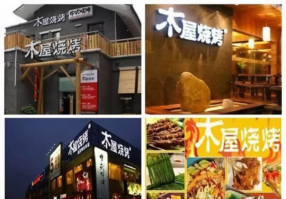 烧烤圈：烧烤店未来挣钱的商业模式｜跨界，你的机会