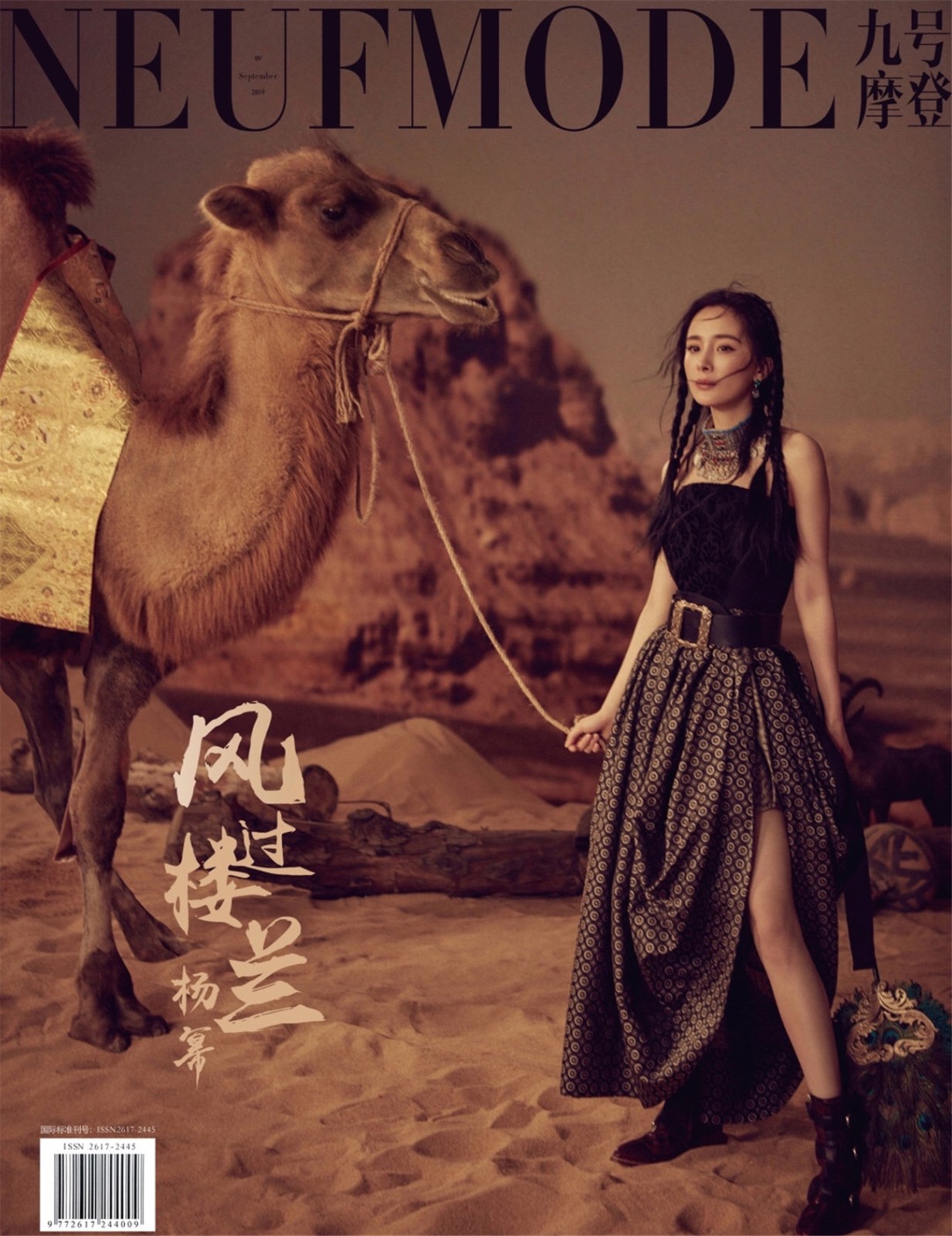 杨幂复古画报风写真大片,楼兰公主杨幂完整视频