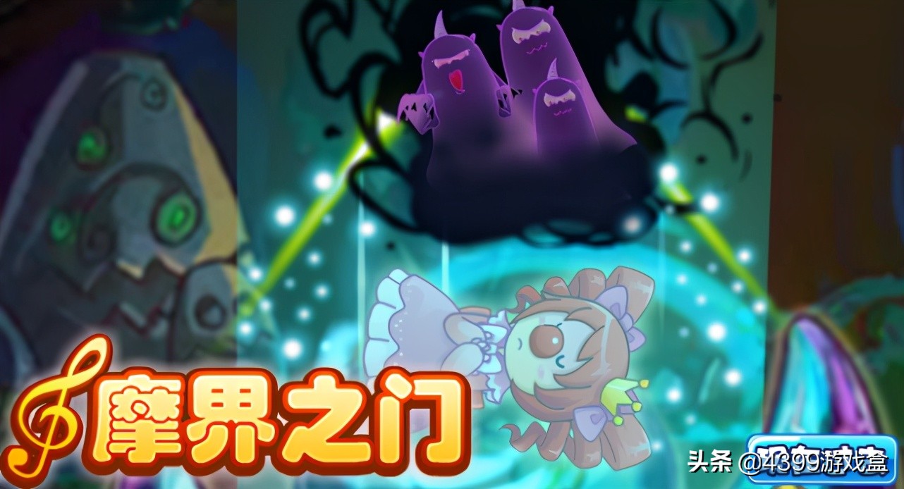 摩尔庄园公测时间,摩尔庄园什么时候开播