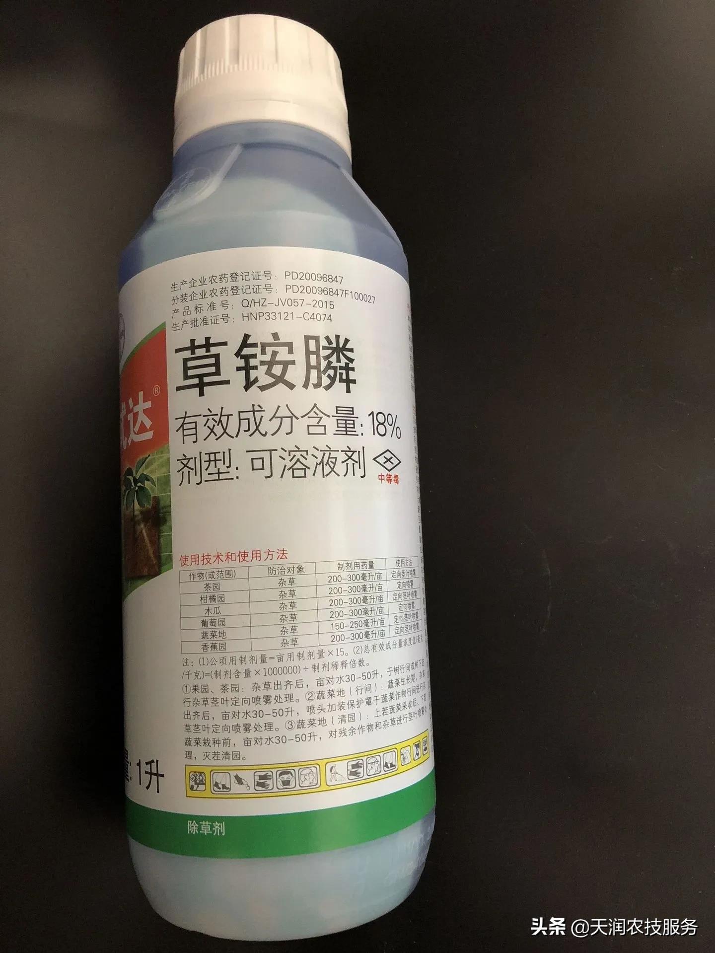 草铵膦跟草甘膦哪个除野草效果好,草甘膦和草铵膦灭大树哪个效果好