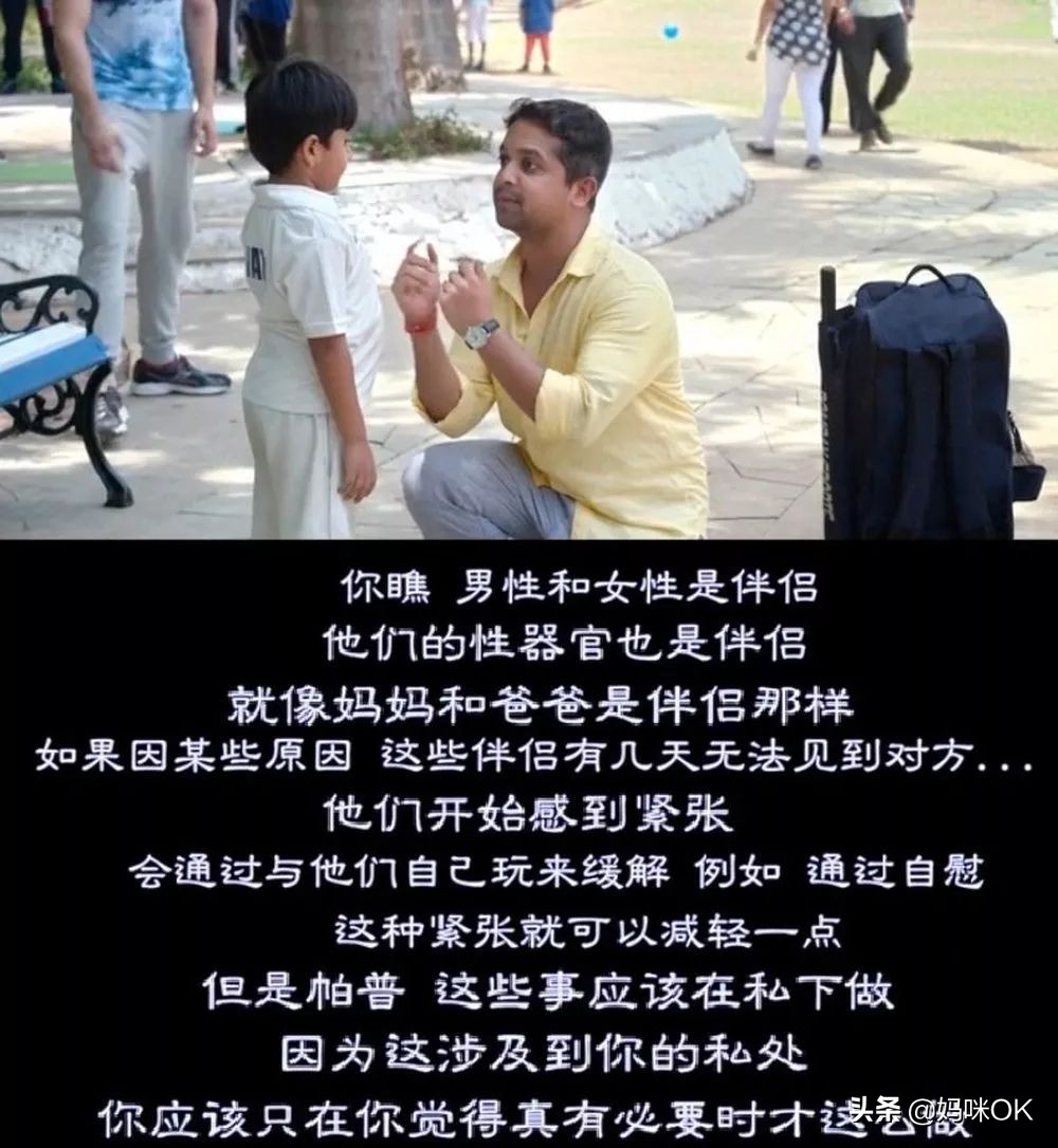 性教育到底该怎么开始,性教育到底该不该懂