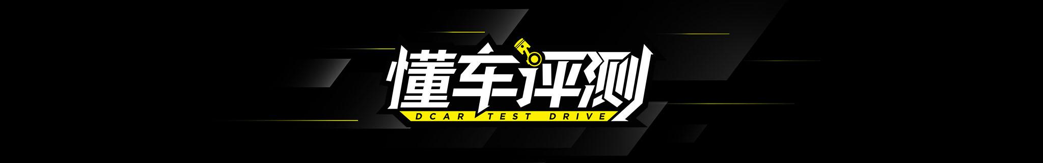 新款poloplus值得买吗,poloplus顶配评测