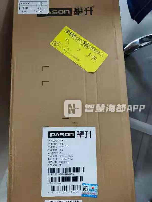 京东买的电脑磕碰了能保修吗,京东买的电脑坏了怎么找售后保修