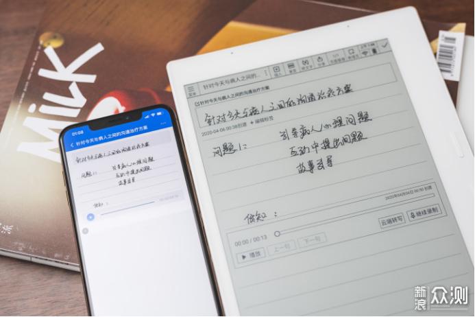 科大讯飞智能笔记本深度评测,科大讯飞智能笔记本air