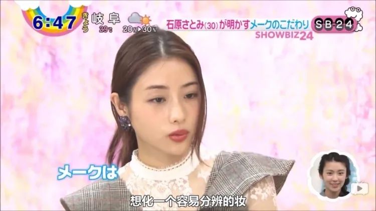 石原里美山下智久演的日本爱情剧,石原里美的男朋友不是山下智久吗