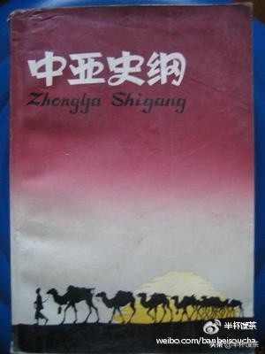 稳定西部发展,稳定东部发展西部