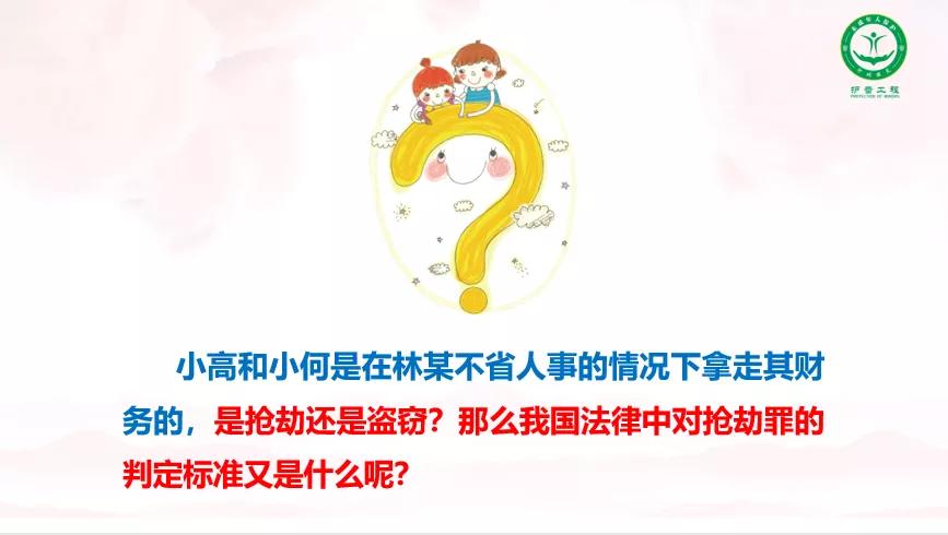 如果你遇到抢劫的你如何办,当遇到抢劫怎么办