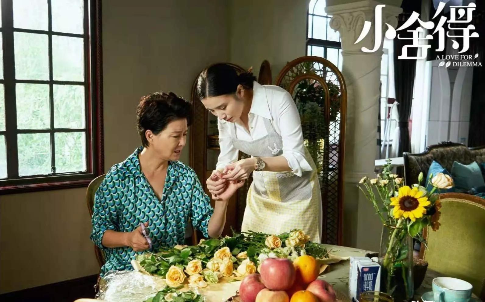 小舍得最喜欢哪个孩子,小舍得嫁给爱情嫁给生活