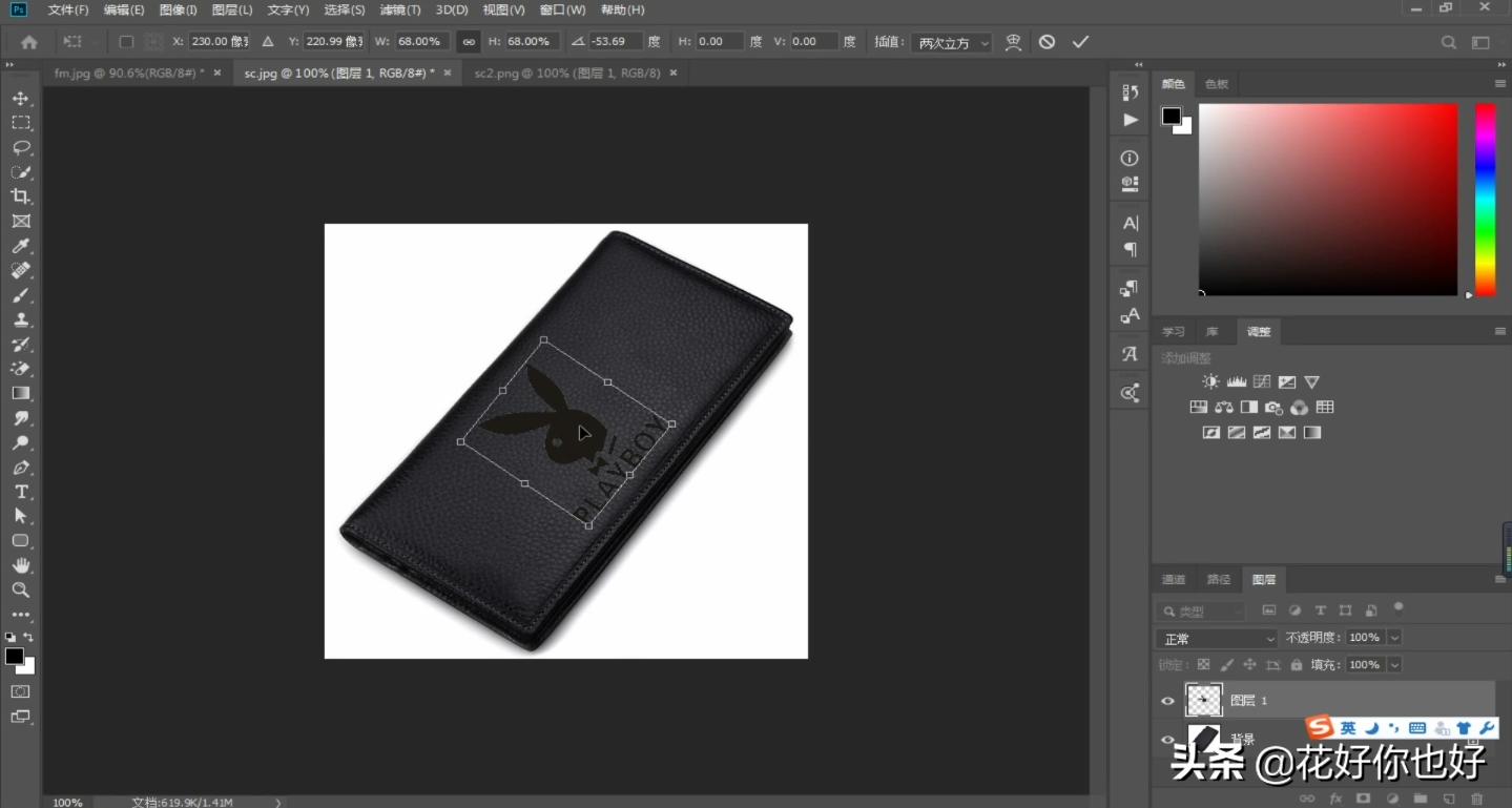 ps文字金箔浮雕效果,ps字体效果镀金