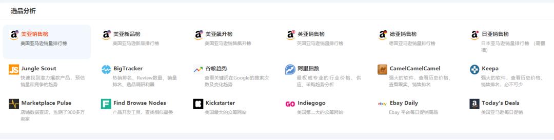 创意产品网红爆款,如何设计爆款好产品