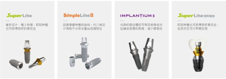 种植牙登特斯与登腾谁好,韩国登腾种植牙1580靠谱吗