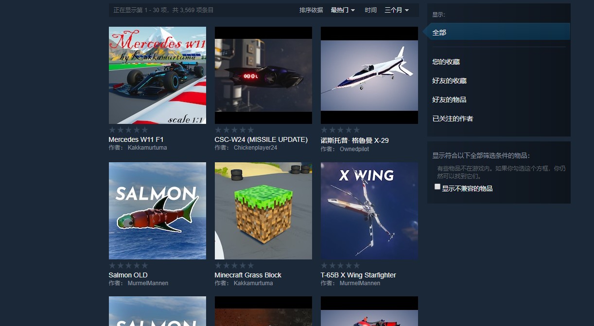 「新游体验」《组装车间》:民用版《*攻围**》会有多少人围观