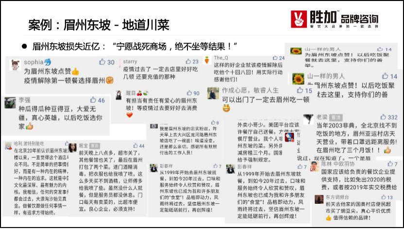 餐饮业遇到挑剔的客人该如何处理,面对如此困境餐饮人该如何破局呢