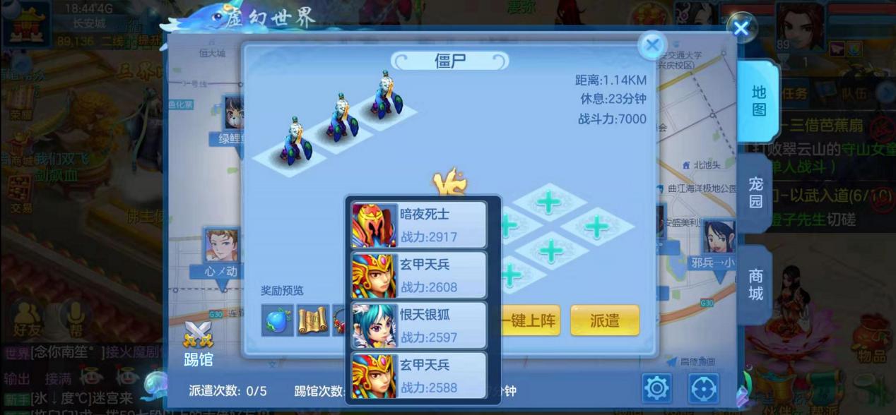 回合制的网游有什么,现在最新的回合制网游游戏发展史