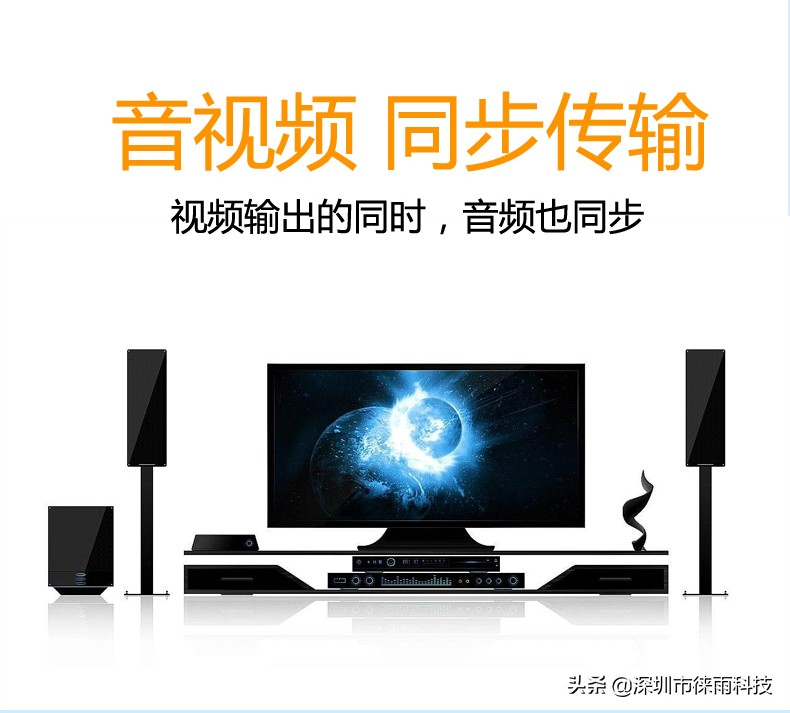 「徕雨科技」4K高清网线120米HDMI高清信号延长器（sp200）