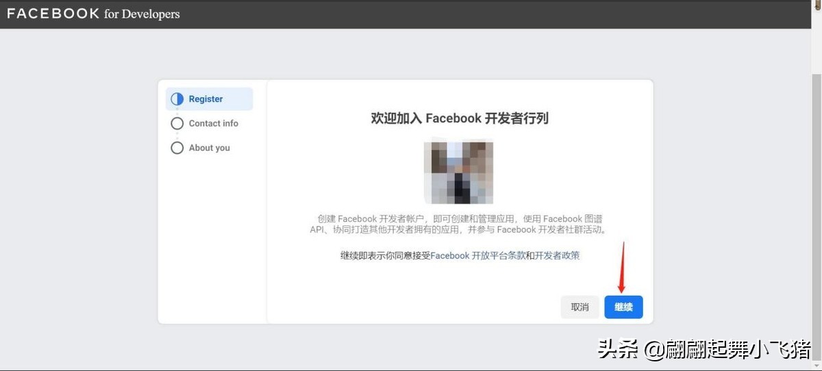 facebook广告设置转化追踪方式,facebook广告如何提高转化