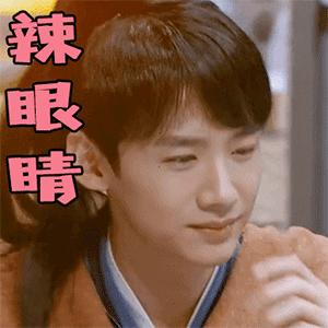 什么药可以消除麦粒肿,6秒帮你消除麦粒肿