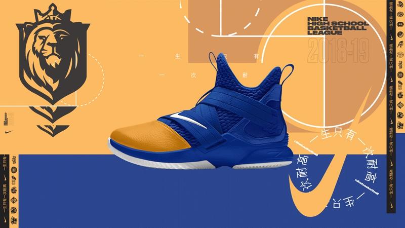 耐克高中联赛含金量高吗,2005耐克高中联赛装备