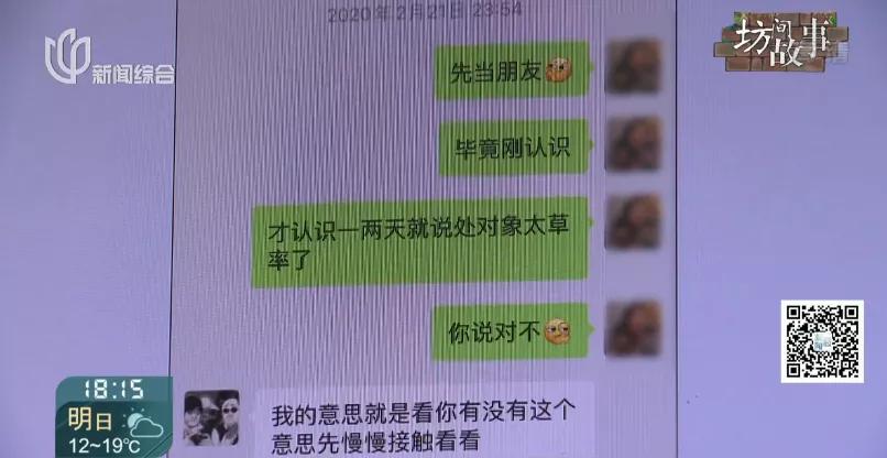 假飞行员骗空姐,上海一男子骗多名女子