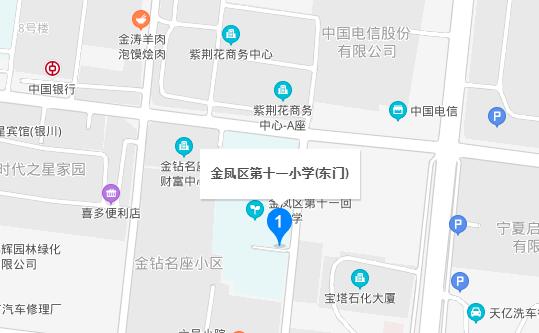银川金凤十一小学简历,金凤十一小周边新建中学