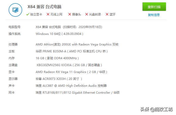 显卡涨价都一年了还没回到正常价,amd玩英雄联盟性价比最高的显卡