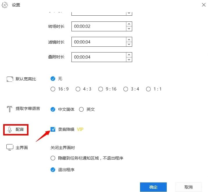 如何降噪电脑音频里的杂音,降噪音频的最佳方法
