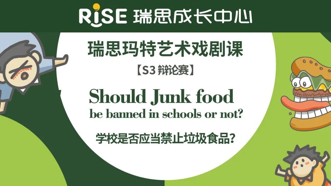 “双减”之下，合肥瑞思积极转型升级课程为艺术戏剧课，获得认可