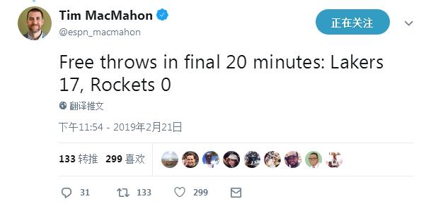 18年抢七福斯特,福斯特黑哨集锦