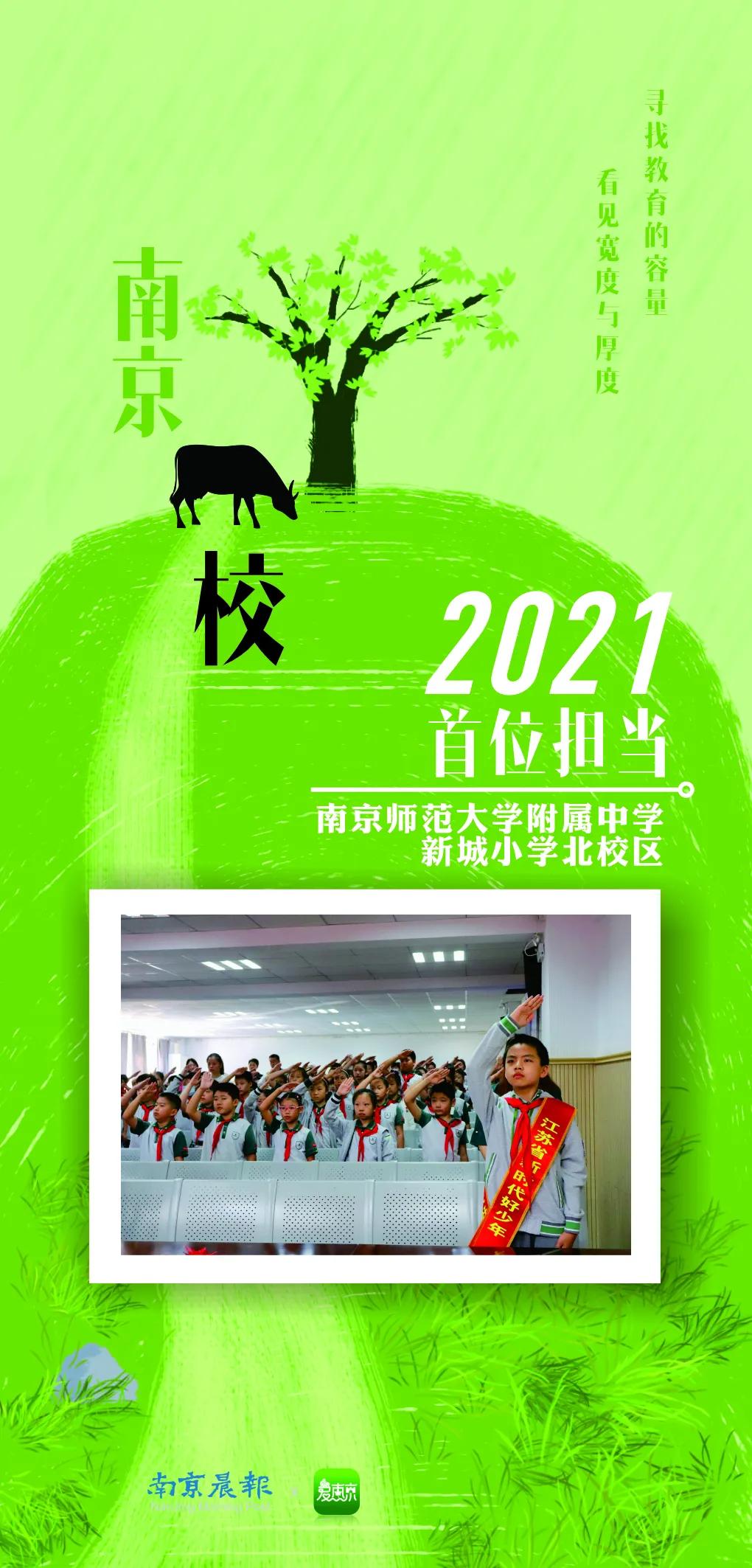 扩建校区已初有雏形,扩建校区与分校的区别