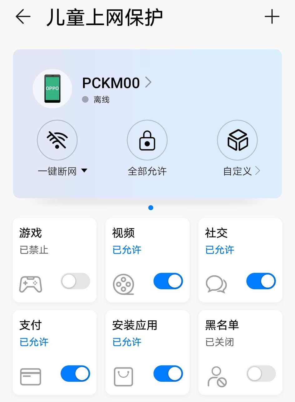 华为路由器a2和ax3pro组网,华为a2路由器是三频合一的路由器