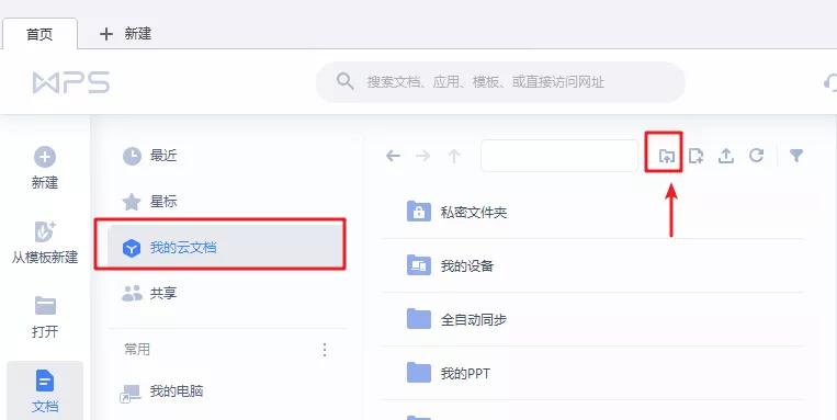 收好!做好这2个准备工作,保证让你过好年