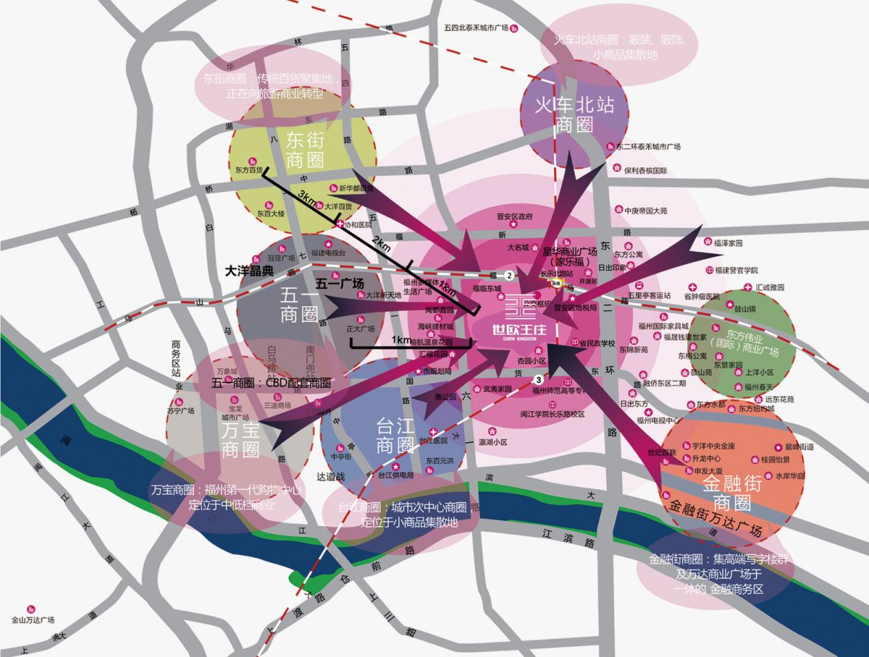 福州世欧王庄住宅区,福州世欧主题街区