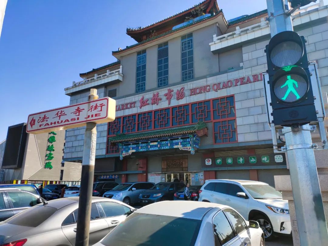 天坛公园周边,天坛旁边的公园