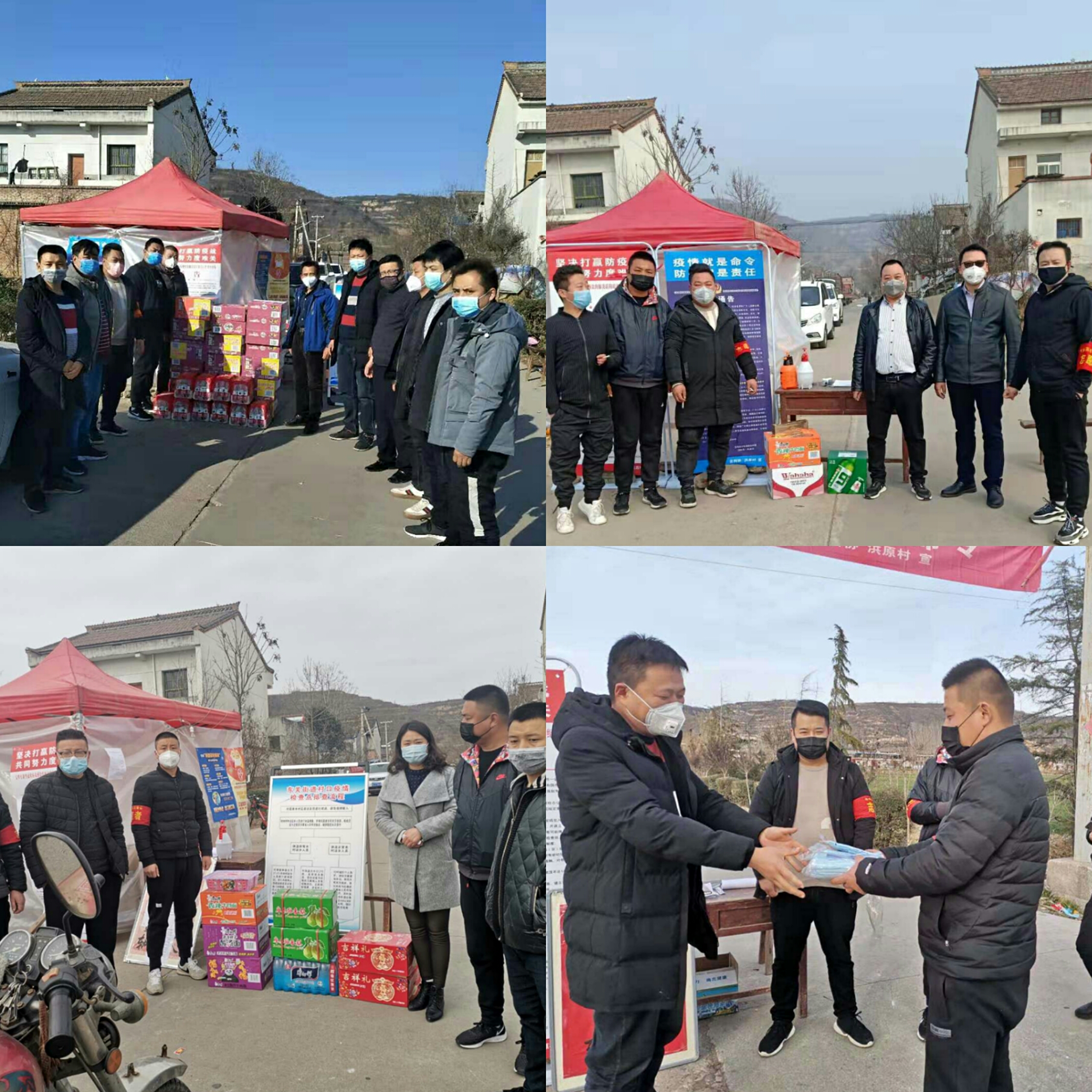 弘扬志愿服务精神共建美好家园,弘扬英雄精神守护国家安全