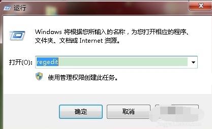 win7怎么去掉快捷箭头,win7怎么消除快捷图标箭头