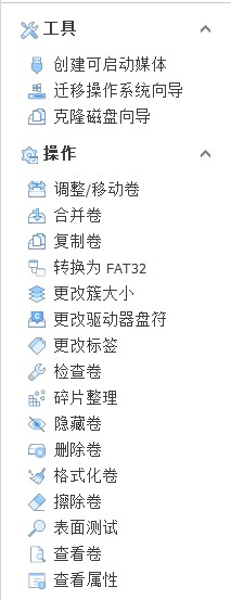 mac磁盘恢复分区出问题,mac上重建硬盘分区修复