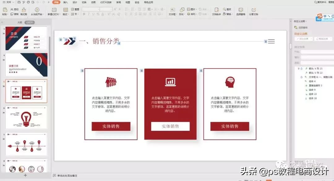 ppt妯℃澘绱犳潗鎬庝箞濂楃敤,闈為仐婕嗘墖ppt妯℃澘鍏嶈垂绱犳潗