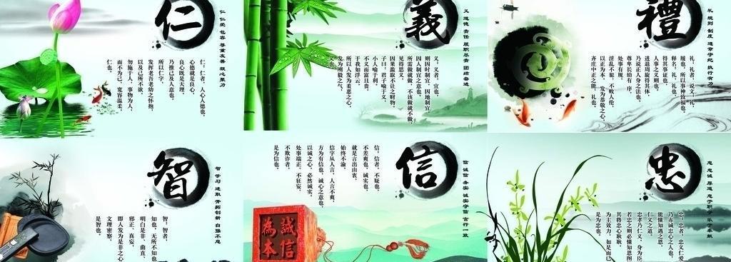 什么是德仁义礼,道德仁义礼之间的关系