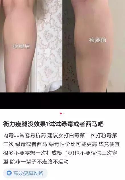 小红书下架违规医美笔记事件,黑医美小红书事件