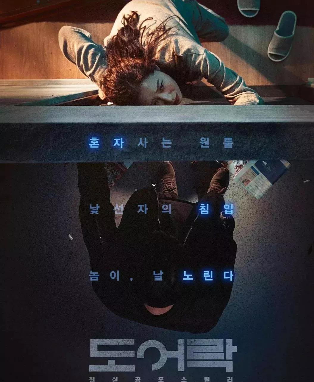 韩国惊悚悬疑电视剧解说,韩国最新悬疑惊悚电影排行榜