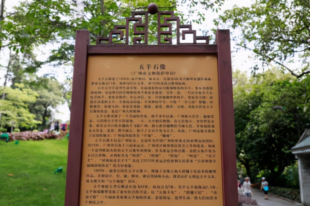 越秀公园打卡推荐,越秀公园附近打卡景点