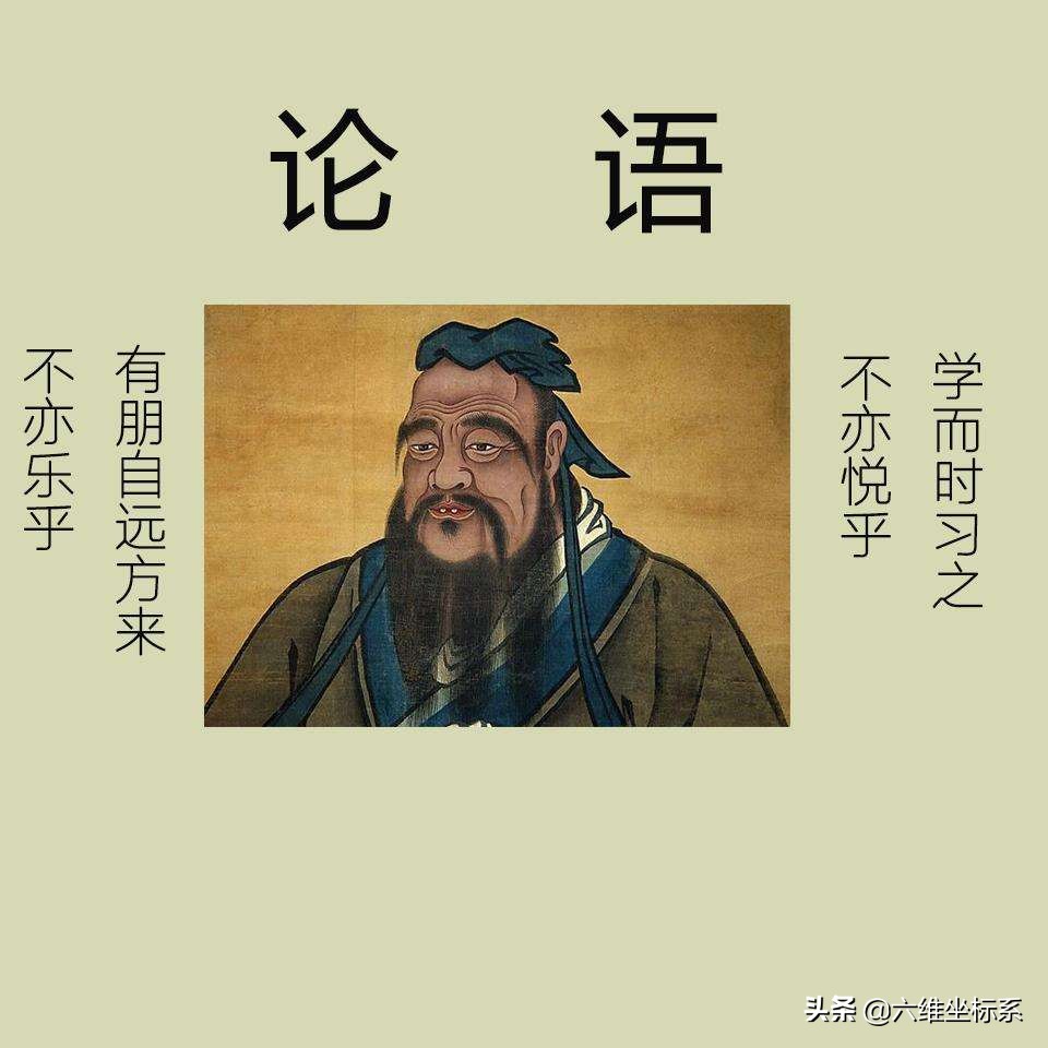 论语带拼音版一到十二章完整版,论语先进第十一章原文拼音及翻译