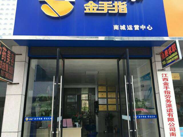 南昌有什么工厂招暑假工,南昌电子厂招工