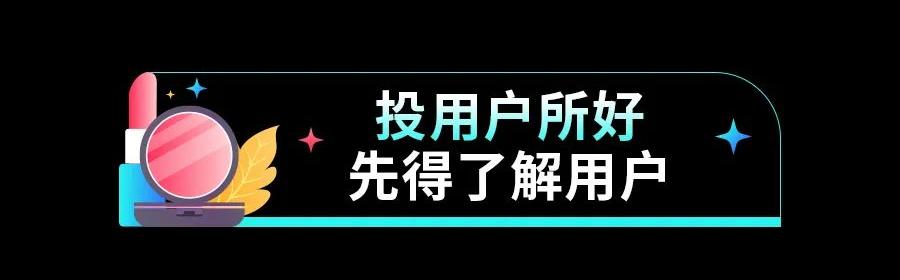 tiktok美妆直播话术,tiktok美妆技术