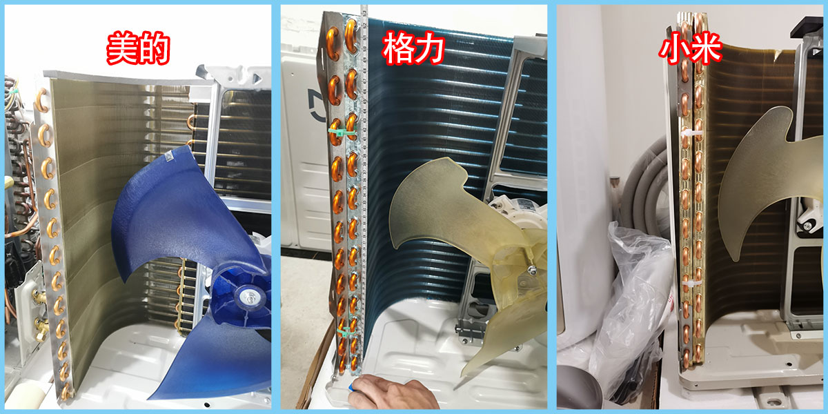 美的空调对比小米空调拆解,格力美的空调拆解对比视频