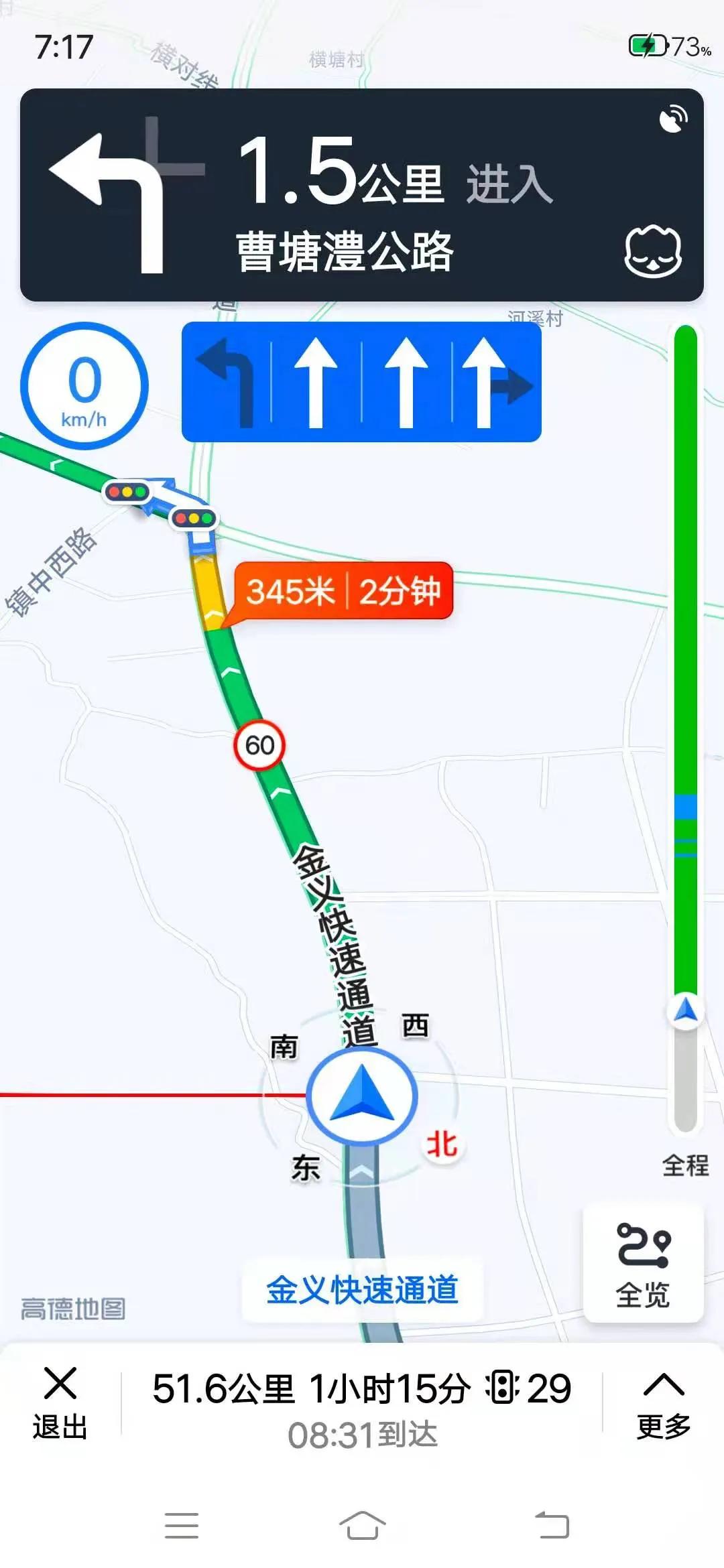 高德与滴滴哪个司机收入高,金华跑滴滴多少钱一月