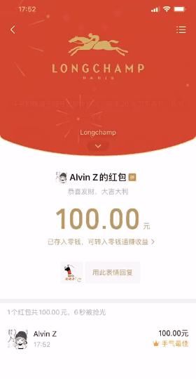 微信发红包用什么最好,原来微信还有这么多发红包方法